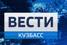 /news/vesti-kuzbass-o-gastrolyakh-et-cetera-v-kemerovo/
