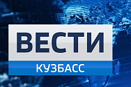 /news/reportazh-telekanala-vesti-kuzbass-o-gastrolyakh-et-cetera-/
