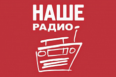 /news/gostem-programmy-podemniki-na-nashem-radio-27-yanvarya-stanet-zasl-art-rf-igor-zolotovitskiy/