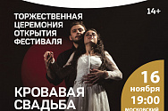 /news/16-noyabrya-v-ramkakh-festivalya-russkikh-zarubezhnykh-teatrov-na-nashey-stsene-sostoitsya-pokaz-i-o/