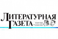/news/literaturnaya-gazeta-o-premerakh-v-novom-sezone-na-stsene-et-cetera/
