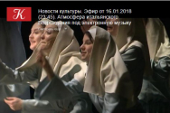 /news/reportazh-telekanala-kultura-o-premere-spektaklya-dekameron-lyubov-vo-vremya-chumy-/