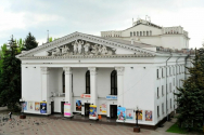 Театр "Et Cetera" принял участие в сборе средств на восстановление Мариупольского драматического театра