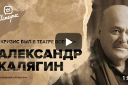 /news/aleksandr-kalyagin-v-programme-otkroyte-david-tk-moskva-24-/