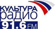 /news/gleb-cherepanov-i-grigoriy-starostin-zavtra-v-pryamom-efire-na-radio-kultura-/