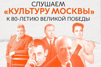 Александр Калягин прочел мемуары артистов-ветеранов
