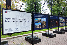 /news/teatr-et-cetera-prinyal-uchastie-v-ulichnoy-fotovystavke-geroi-nashego-vremeni-teatralnye-deyateli-n/