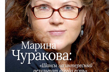 Интервью с актрисой "Et Cetera" Мариной Чураковой в новом номере "Театральная афиша столицы"