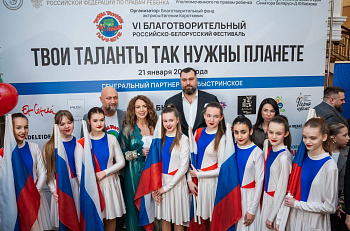 В театре "Et Cetera" состоялся благотворительный фестиваль "Твои таланты так нужны планете"