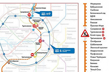 21 мая станция метро "Тургеневская" будет закрыта