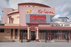 /mobile/news/26-avgusta-my-otkryvaem-34-y-teatralnyy-sezon/
