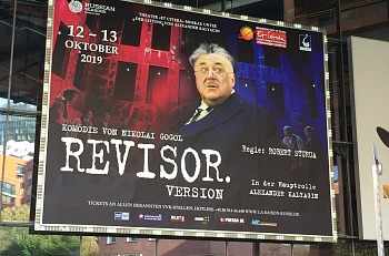 Гастроли спектакля "Ревизор.Версия" в Берлине: день первый