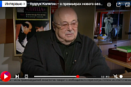 /news/intervyu-aleksandra-kalyagina-telekanalu-rossii-24/