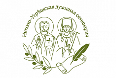 /mobile/news/teatr-et-cetera-podderzhivaet-druzheskie-svyazi-s-nikolo-ugreshskoy-dukhovnoy-seminariey/
