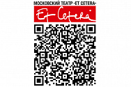 /news/otsenka-kachestva-raboty-teatra-et-cetera_1/