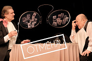 /news/otmena-spektaklya-litsa-26-iyunya/
