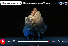 /news/telekanal-rossiya-kultura-o-premere-spektaklya-stseny-iz-supruzheskoy-zhizni/