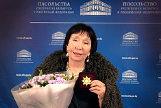 /news/nar-art-rf-lyudmila-dmitrieva-udostoena-nagrady-na-mezhdunarodnom-zhenskom-kongresse/