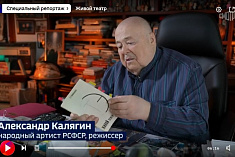 /news/telekanal-rossiya-kultura-videoreportazh-k-yubileyu-a-efrosa/