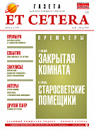 Май-июль 2025
