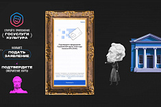 /mobile/news/informatsiya-o-perekhode-operatora-pushkinskoy-karty-k-banku-vtb/