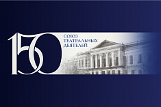 /mobile/news/aleksandr-kalyagin-pozdravil-s-150-letnim-yubileem-std-rf/
