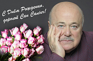 /news/s-dnem-rozhdeniya-pozdravlyaem-nashego-khudozhestvennogo-rukovoditelya-aleksandra-kalyagina_%21/