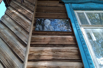 В городе Малмыж установили мемориальную доску на доме, в котором Александр Калягин жил в детстве