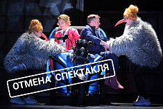 /mobile/news/otmena-spektaklya-zakrytaya-komnata-13-fevralya/