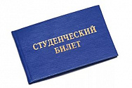 /news/aprel-spetsialnye-tseny-na-bilety-dlya-studentov/