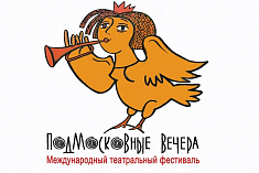 /news/spektakl-vash-chekhov-primet-uchastie-v-festivale-podmoskovnye-vechera/
