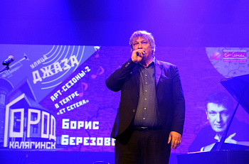 Радио "Эхо Москвы": Березовский в Калягинске