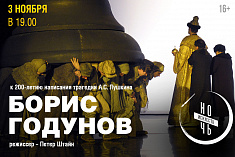 /mobile/news/noch-iskusstv-v-teatre-et-cetera_/