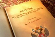/news/lektsiya-o-istrii-gsudarstva-rossiyskogo-dlya-akterov-borisa-godunova/