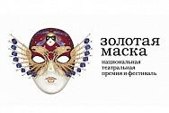 /news/zolotaya-maska-na-stsene-teatra-et-cetera-13-marta-spektakl-korol-matiush-teatr-globus-novosibirsk/