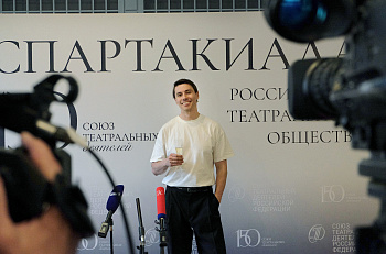 Церемония награждения победителей Спартакиады СТД РФ