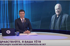 /news/telekanal-mir-24-put-aleksandra-kalyagina-na-bolshuyu-stsenu/
