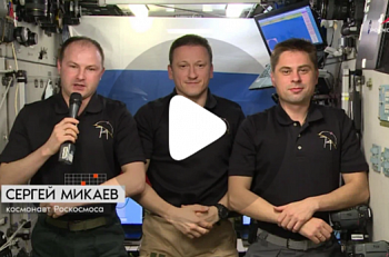 Поздравление со Всемирным днем театра из космоса 