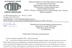 /mobile/news/pozdravlenie-s-dnem-rozhdeniya-ot-vladimira-pankova-aleksandru-kalyaginu-s/