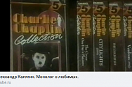 /news/film-aleksandr-kalyagin-monolog-o-lyubimykh/
