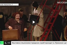 /news/moskva-24-teatr-et-cetera-priglashaet-na-mandat/