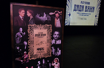 4 ноября состоялся видеопоказ архивного спектакля "Дядя Ваня" А.Чехова
